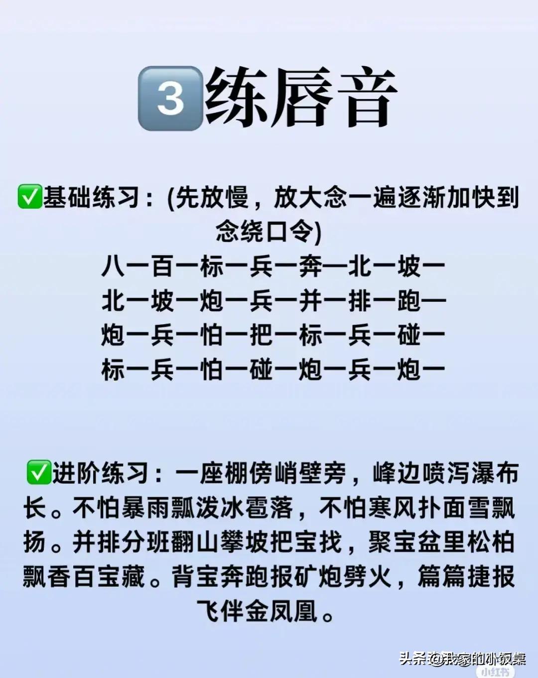 如何练温柔好听的声音,练声音好听的方法男生