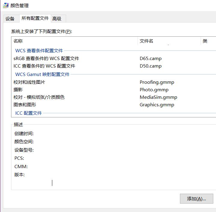 显示器选购进阶攻略,监控显示器怎么选购