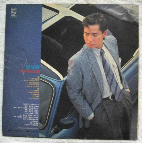 谭咏麟校长人生经历,谭咏麟曾经的校长