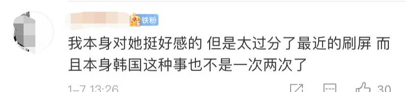 韩国人说中国抄袭韩国的韩服,韩国女星传统服饰