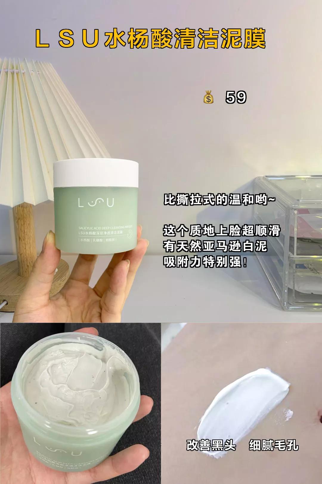 不超5块钱的好物推荐,2.5元以下的平价好物