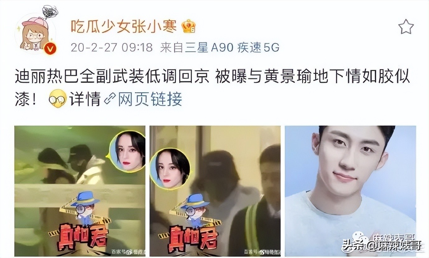 热带鱼cp真的好过吗,热带鱼cp是哪个