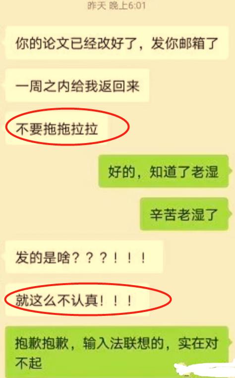 考上研究生该怎么和导师说,给刚考上研究生的一些忠告