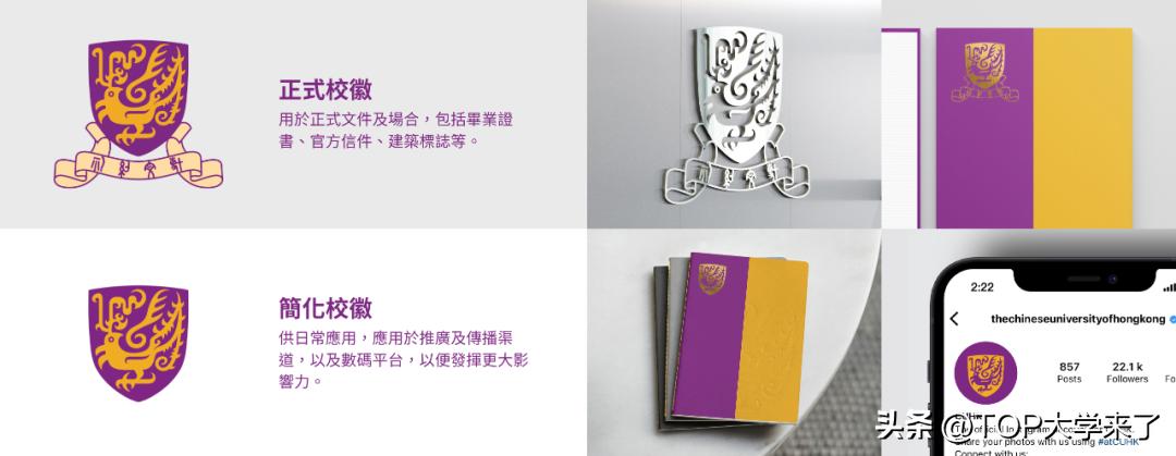 香港中文大学几时用新校徽,香港中文大学新校徽引争议