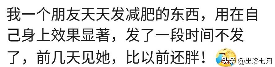 怎么讽刺一下朋友圈的微商广告,盘点朋友圈各种微商广告