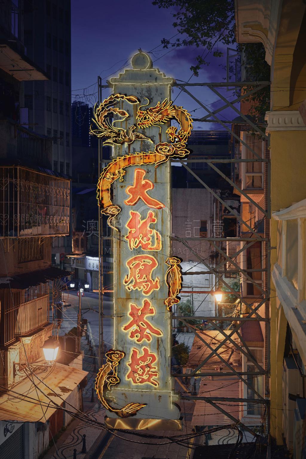 澳门比较有名的店,澳门的特色美食