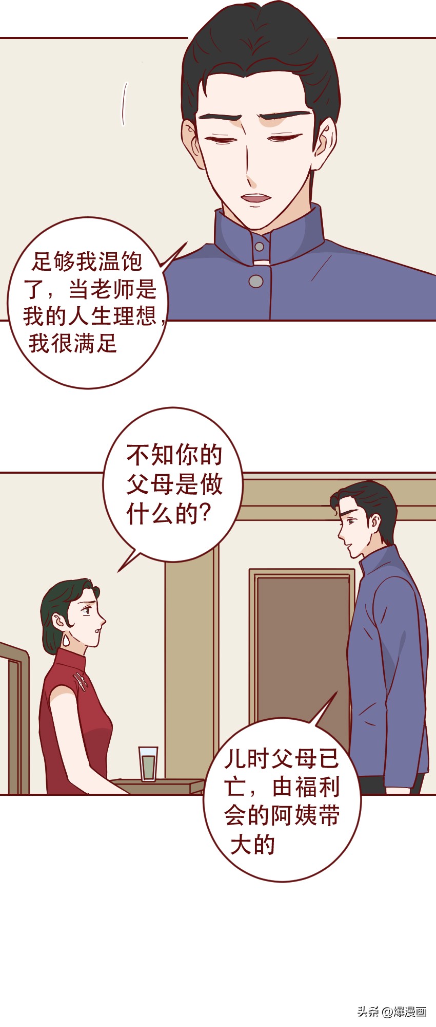 和富家女恋爱完整版,爱上富家女酿成悲剧生死相恋10年