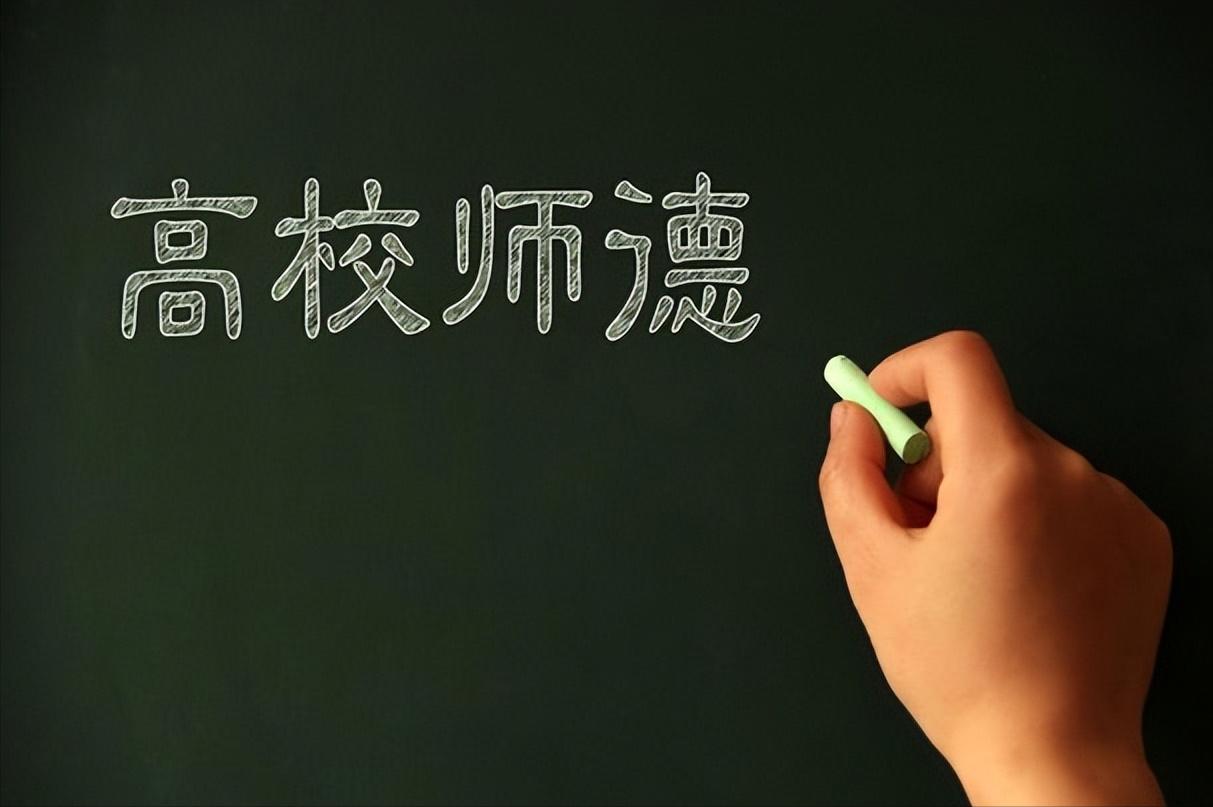 大学辅导员骚扰女学生能举报吗,辅导员性骚扰学生最新回应来了