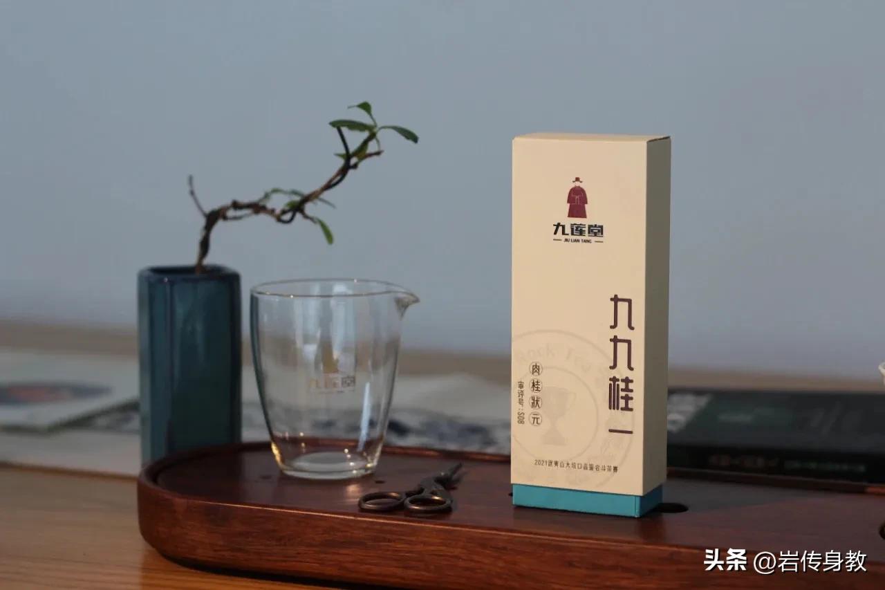 九莲堂茶叶推荐,九莲堂测评