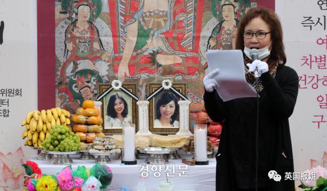 韩国女演员遭剧组性侵，崩溃自杀，罪犯逍遥法外20年，还在拍戏？