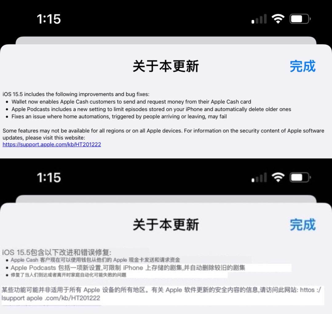 ios15.5验证失败不再连接互联网,ios15.6验证关了吗