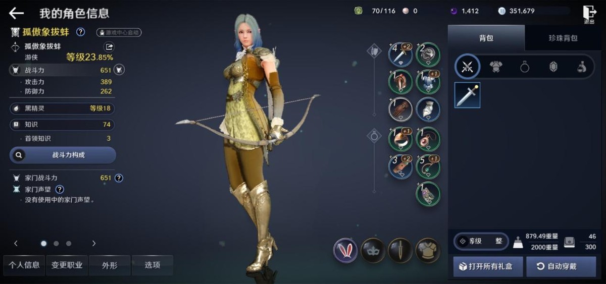 诺亚之心和黑色沙漠哪个好玩,黑色沙漠和原神哪个好玩