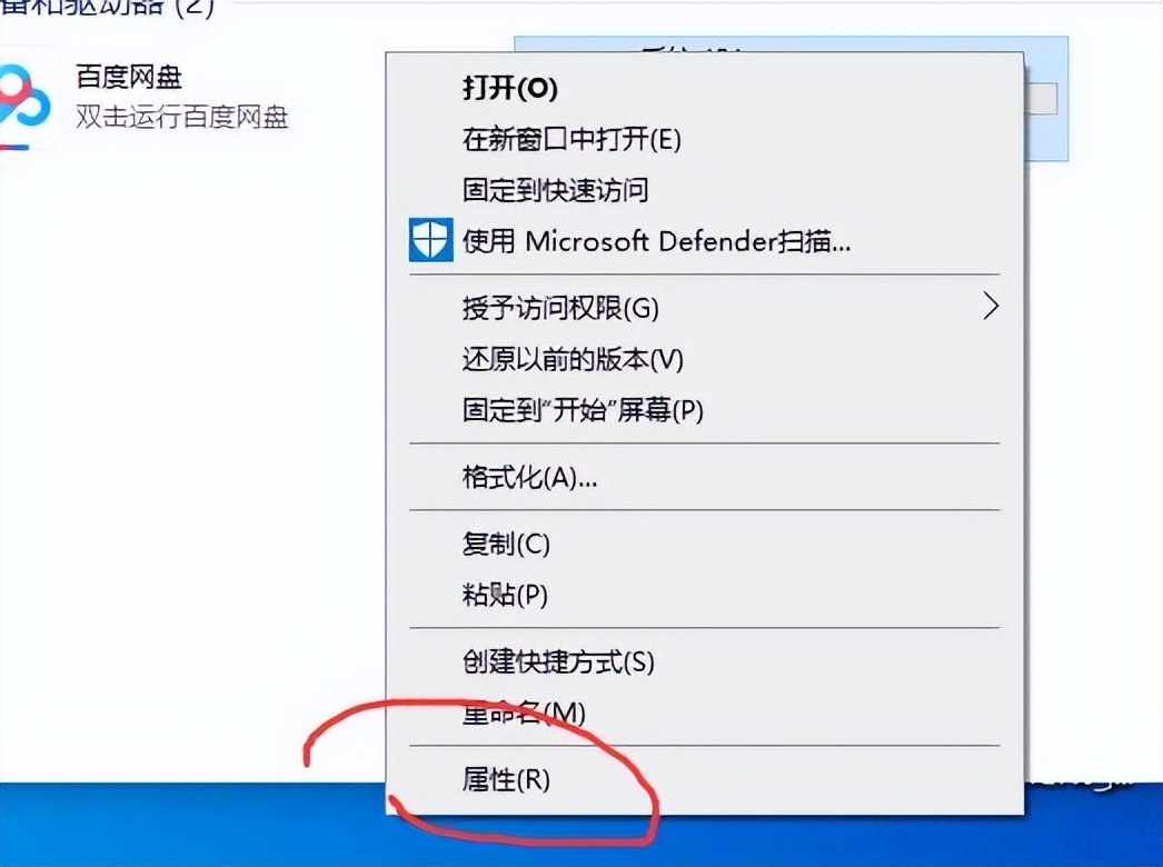 c盘爆满了怎么清理c盘空间,c盘爆满彻底解决办法