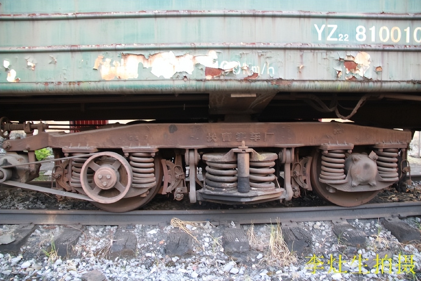 坪石梅田铁路,韶关乐昌市坪石镇火车站