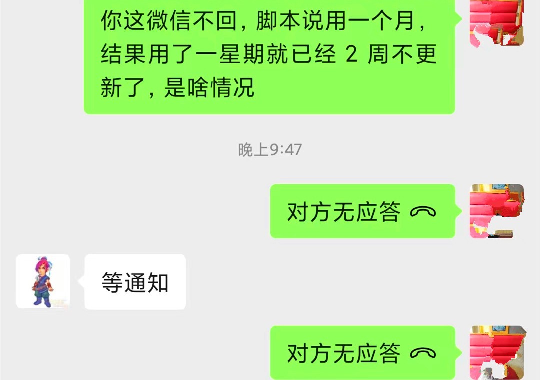 梦幻西游工作室加盟骗局能报案不,梦幻西游工作室代理骗局