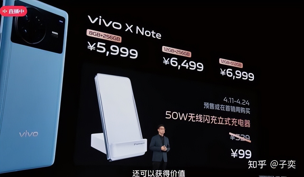 vivoxnote最新款大屏幕手机,大屏旗舰vivoxnote正式开售