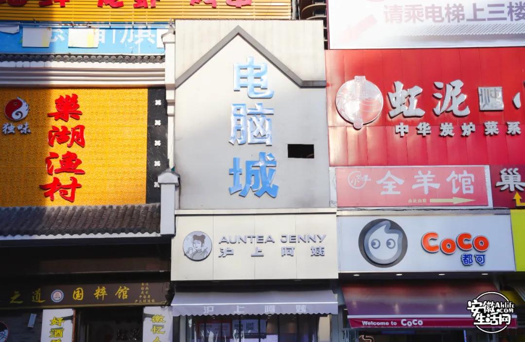 小侠们合肥,合肥小侠们