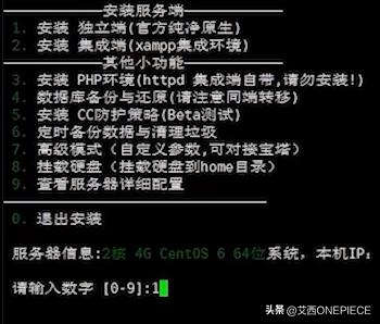 dnf搭建服务端,搭建dnf服务器