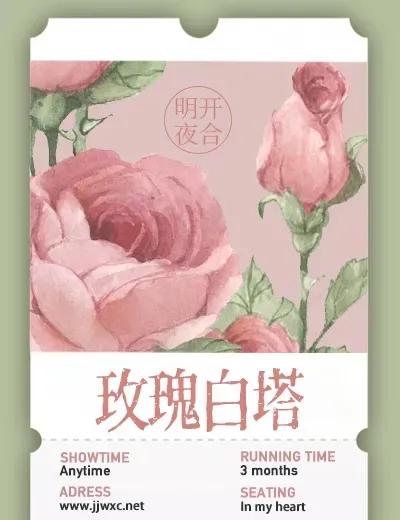 好看的年龄差文,年龄差经典文