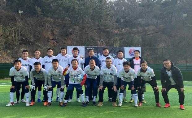 青岛贺岁杯足球赛,淄博华光国瓷杯金鱼大赛