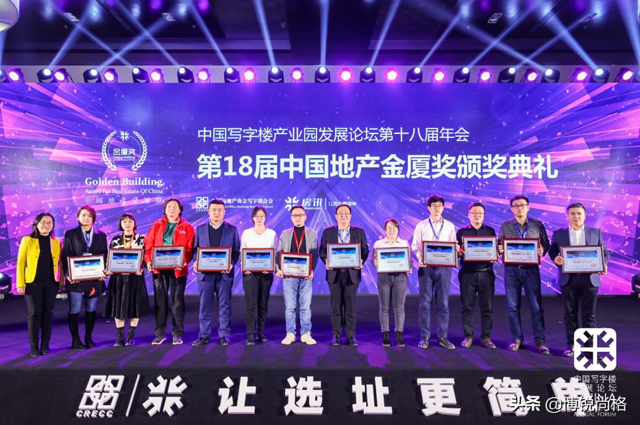 博锐尚格科技股份有限公司,博锐尚格最新款