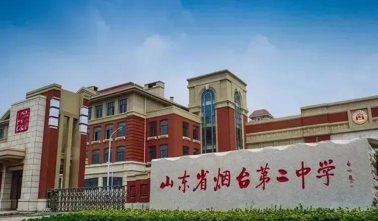 烟台龙口一中中考录取分数线,烟台高中排名及分数线