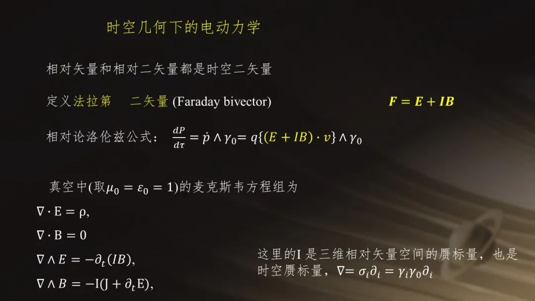 曹则贤电磁学视频,电磁学与电动力学曹则贤