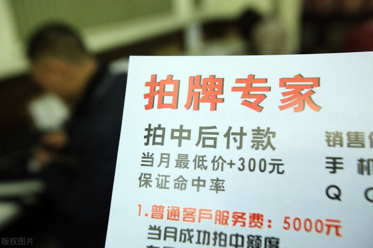 沪牌代拍犯法吗,代拍沪牌漏拍一次该怎么赔付