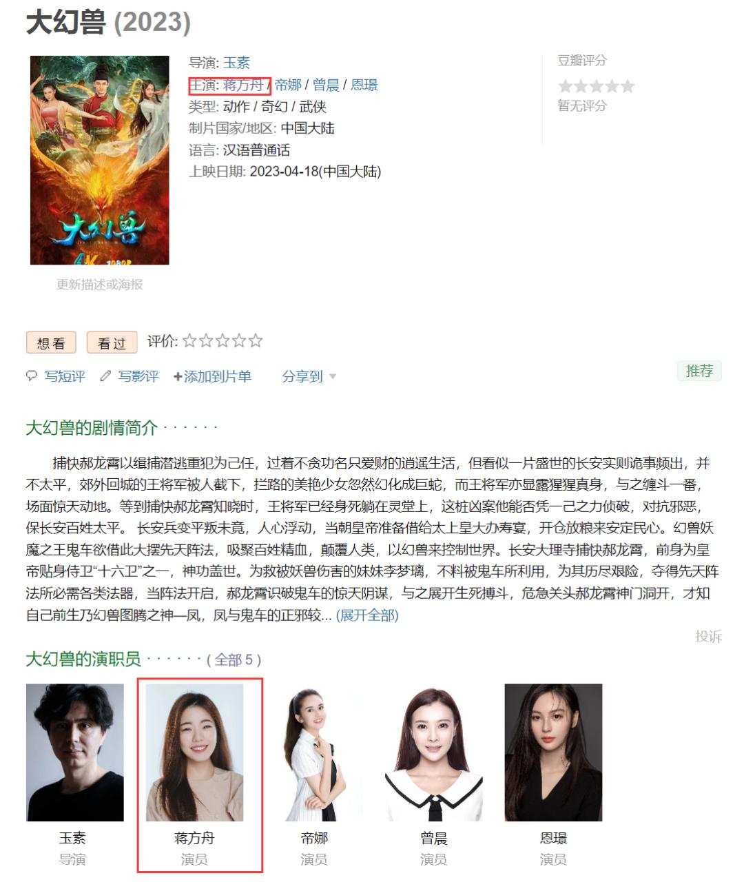 王思聪审美标准,王思聪审美观