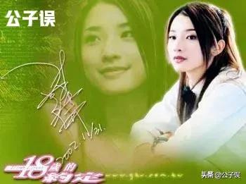 错过胡歌，爱上失业男子郑家尧，嫁林于超，林依晨的情史真曲折