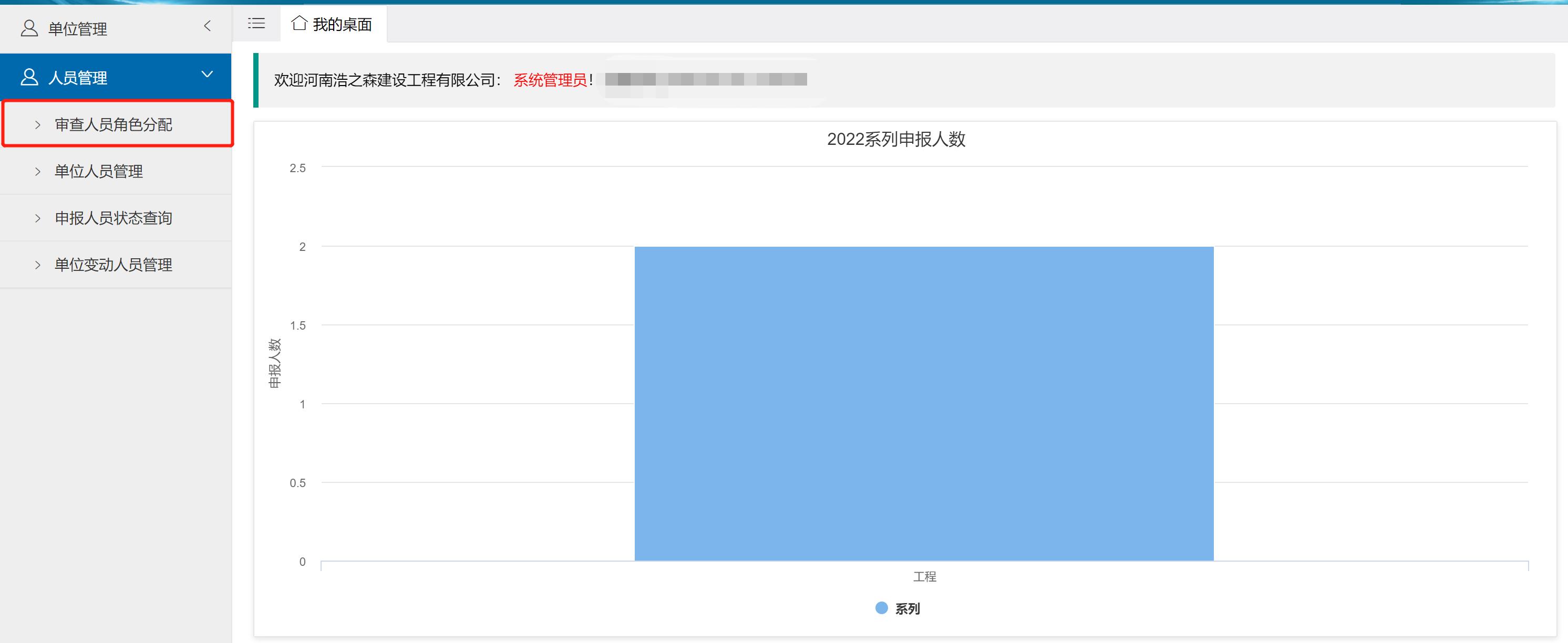 河南省中级职称评定条件及流程,河南中级职称评审流程