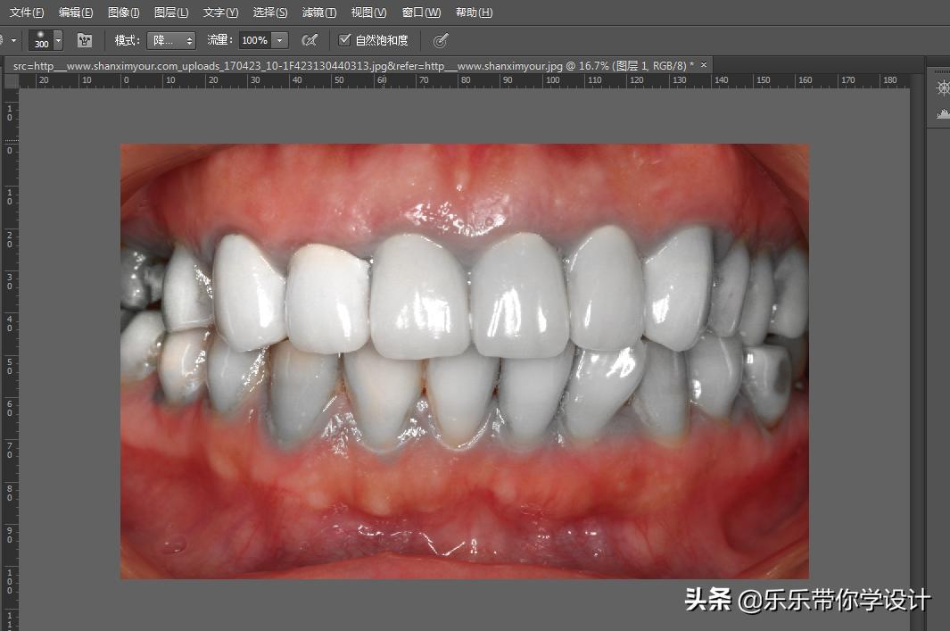 ps最真实美白牙齿教程,牙齿怎么用ps调美白
