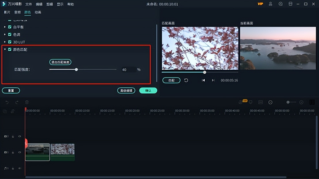 姣斿壀鏄爌r鏇村ソ鐢ㄧ殑鍓緫杞欢,鍚勮矾澶т浆閮藉湪鐢ㄧ殑鍓緫杞欢