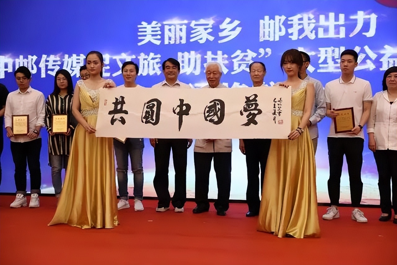 恭喜！星娱传媒（广告营销界）斩获中国邮政广告传媒“双项大奖”