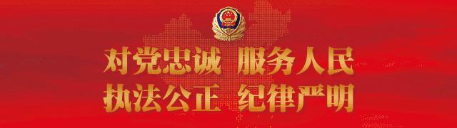 “浙警”数改典型应用|办理出入境证件，忘带户口本怎么办？宁波公安这样做……