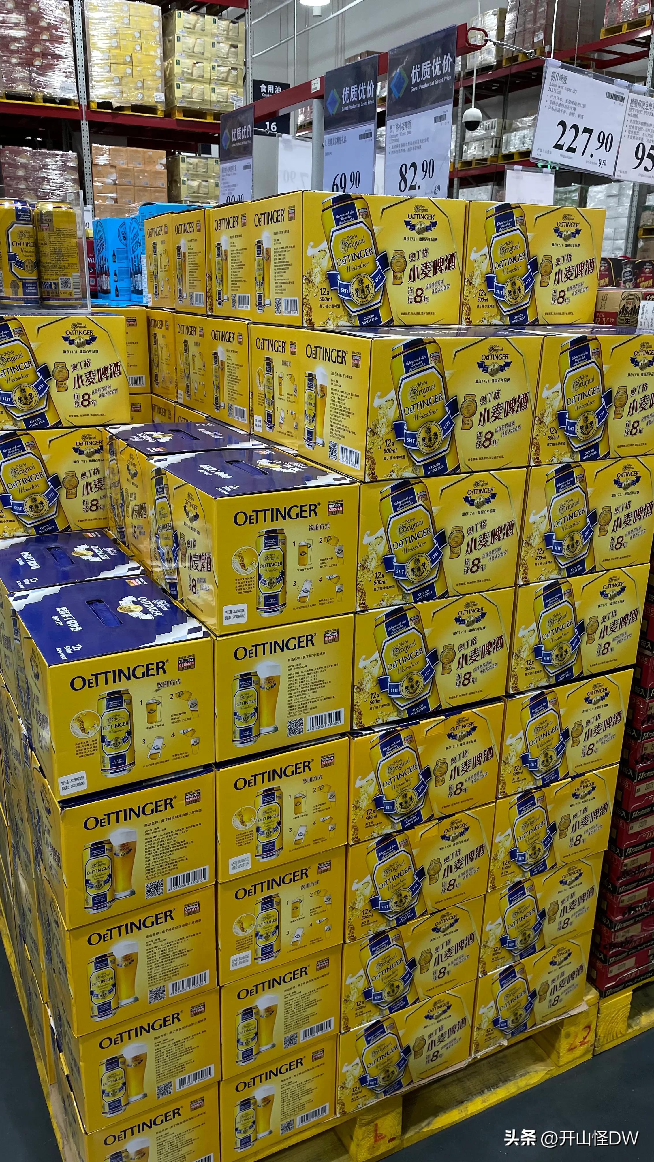 山姆值得买的吃的东西推荐,去山姆应该买什么好吃的