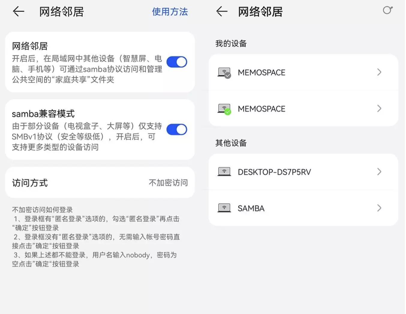 华为家庭存储新款2024,华为家庭存储4TB够用吗