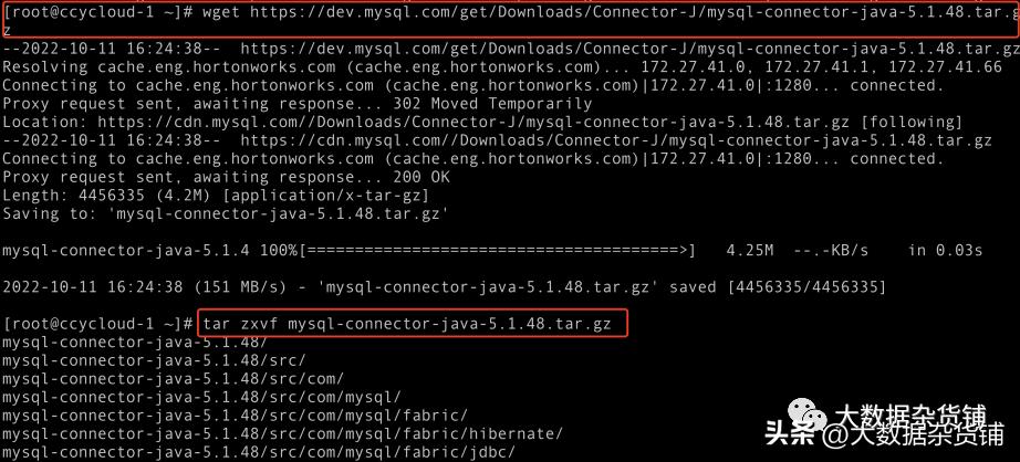 如何在RELS8.4上安装CDP-PvCBase7.1.8并启用Auto-TLS