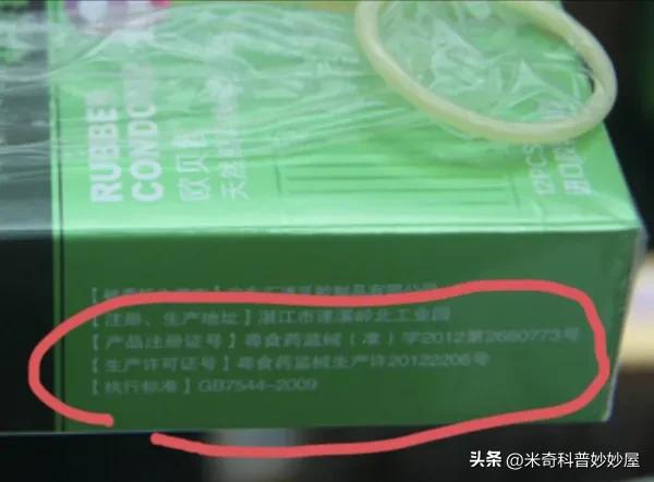 为什么现在酒店没有安全套,酒店内的安全套有质量保证吗