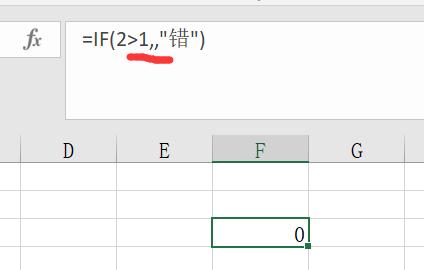 excel函数if空白,excel函数if如何套用4个条件