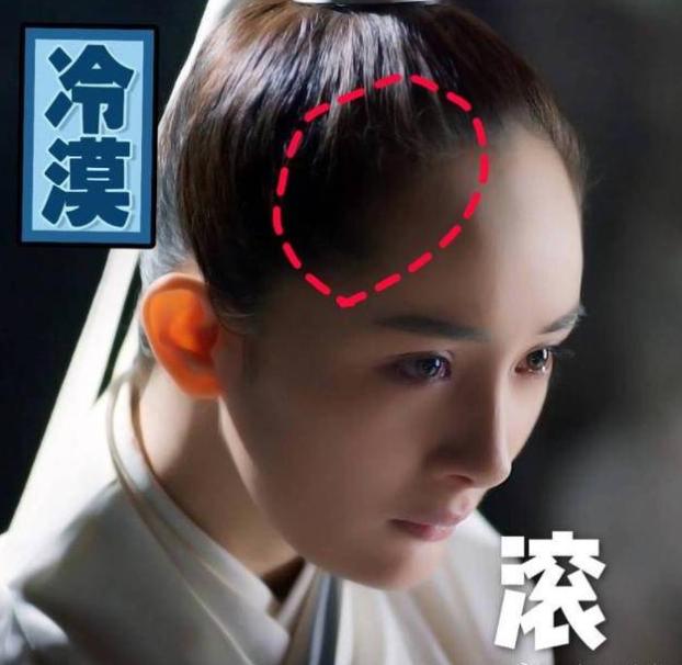 女明星也秃头？杨紫鞠婧祎全靠小心机，杨幂没刘海就是“光明顶”