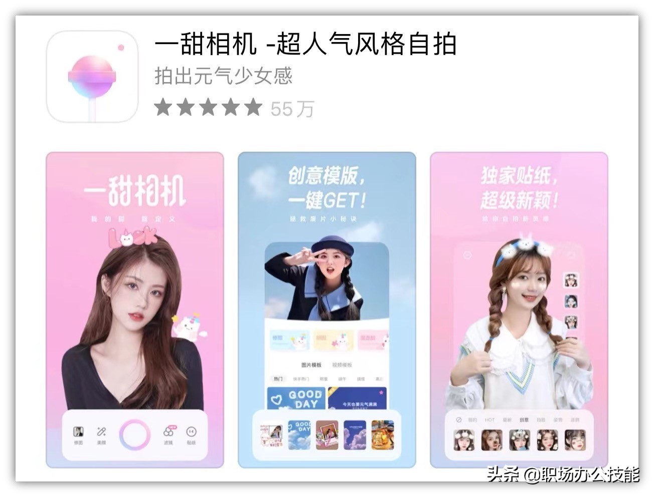 5个私藏多年的冷门拍照app,摄影师都在用的手机拍照app