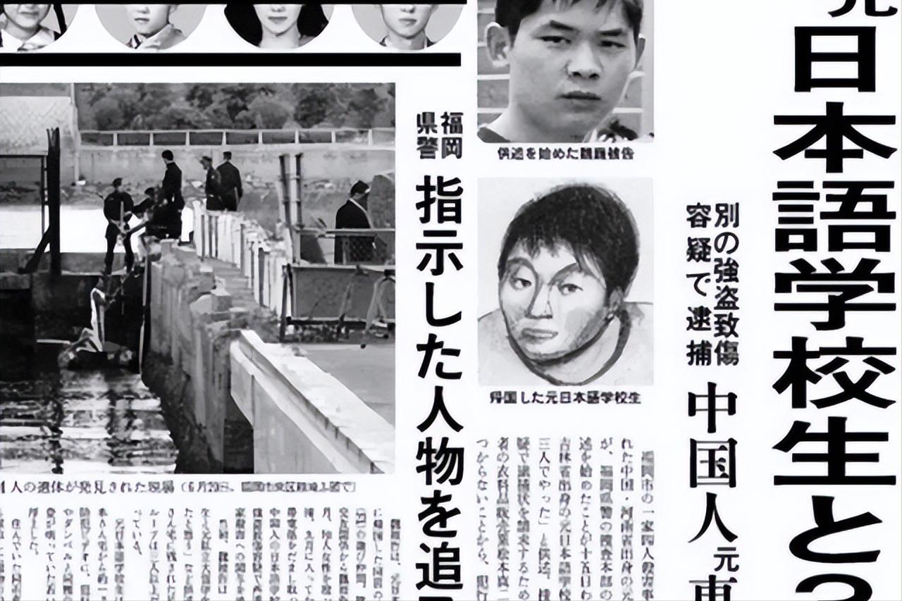 中国留学生在日本被判死刑,为何国人却拍手叫好?他到底做了什么