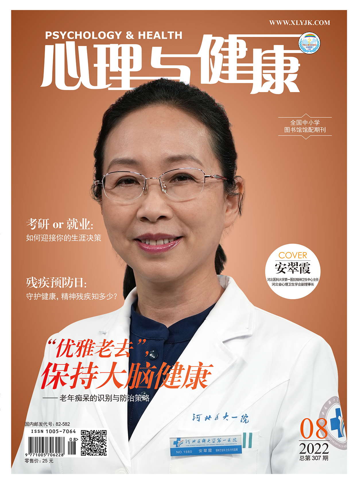 怎样破解被屏蔽的朋友圈,破解微信屏蔽的朋友圈