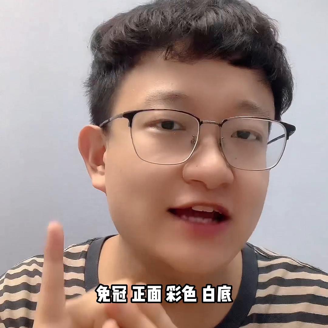 教资注册报名要求,教师资格证低位高聘怎么注册