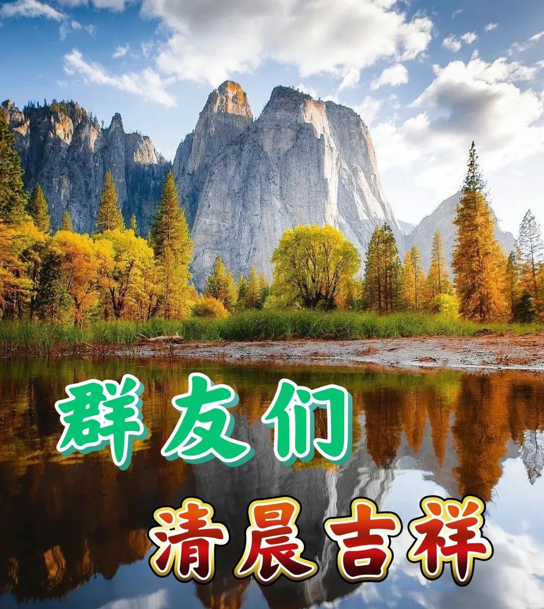 周五问候祝福动态表情图片大全，做一个善良的人，做快乐的自己