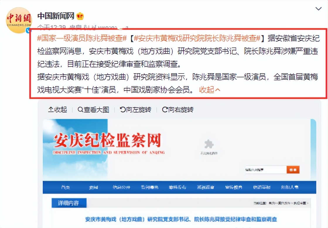 最近的出轨瓜,婚内出轨被曝出6个瓜