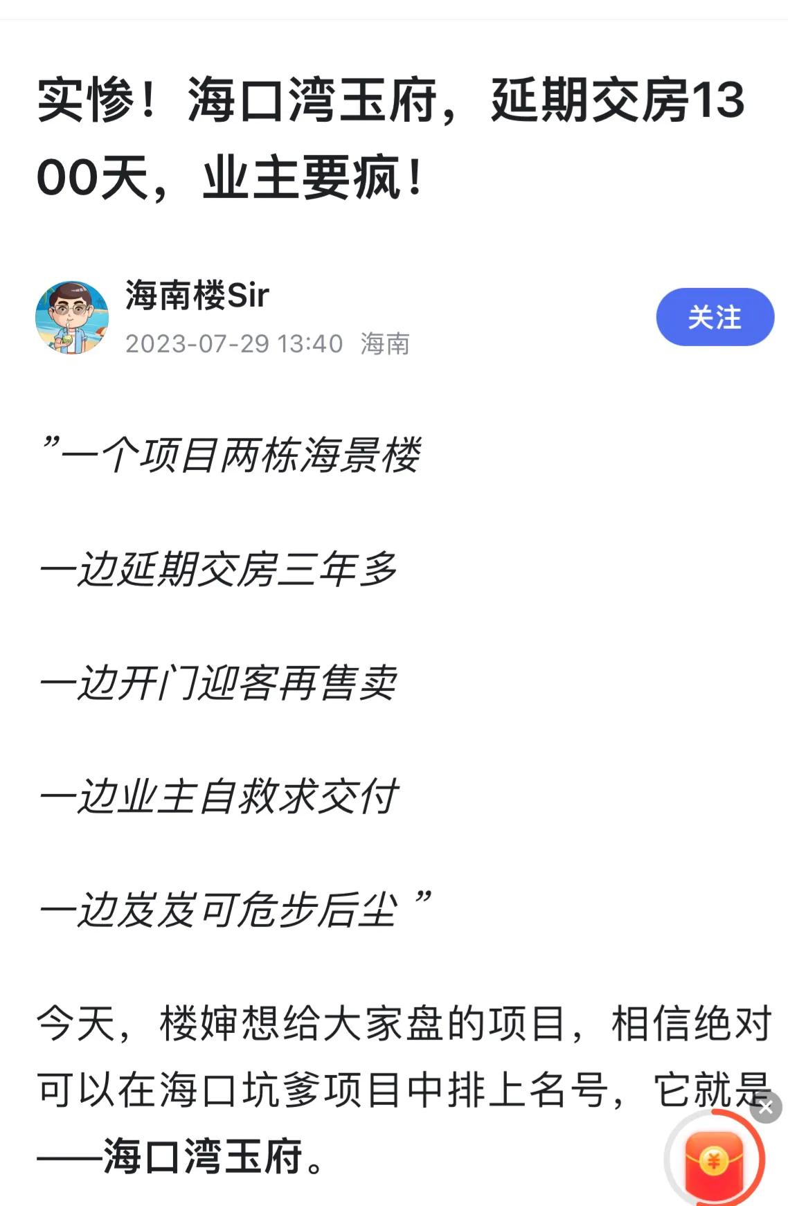 还不上房贷的房子银行怎么办,房子还没盖好就开始还贷款了