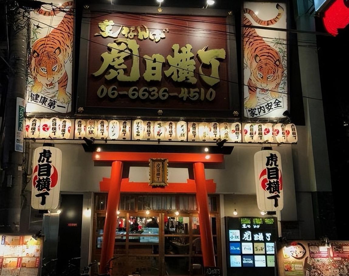 八嘎呀路在日本话是什么意思,日语说的八嘎呀路什么意思