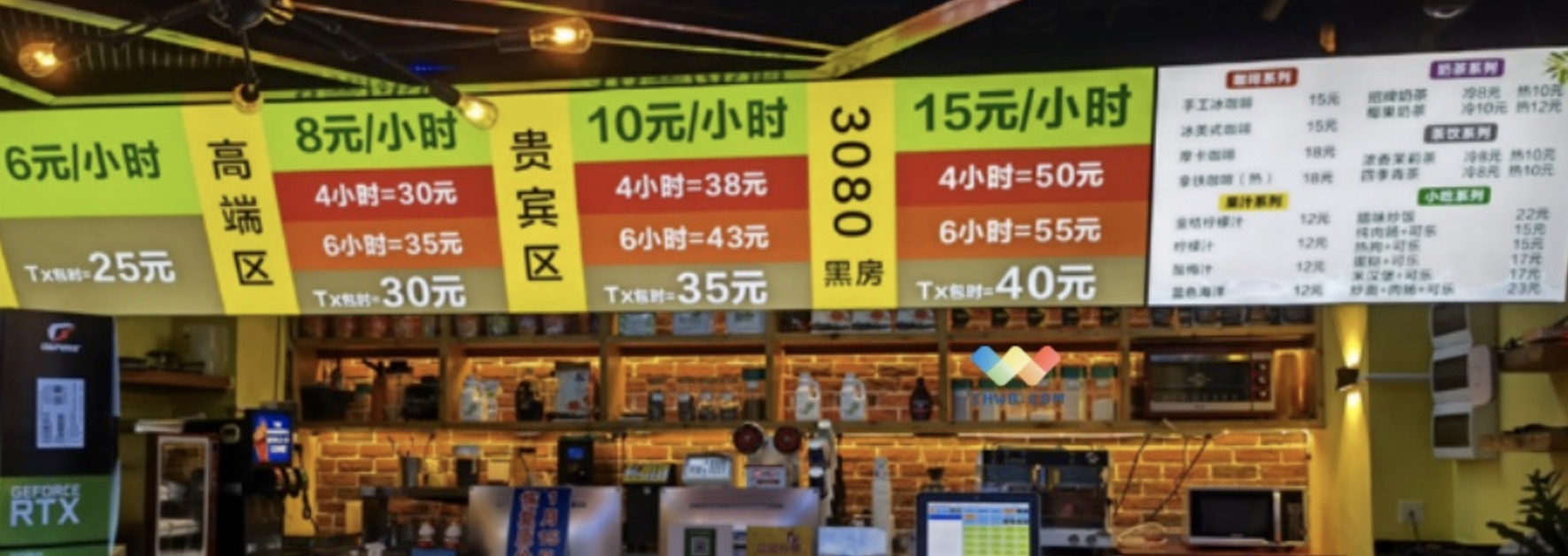 网吧是用什么计时收费的,网吧一般怎么收费标准